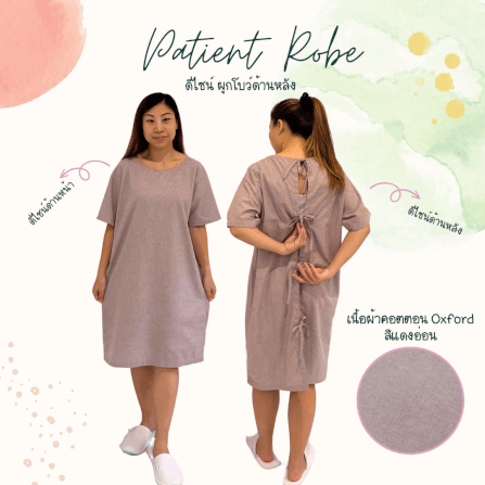 ชุดคลุม แบบผูกโบว์ด้านหลัง ABLOOM 0040174005067_สีแดงอ่อน ไซซ์ XL_1